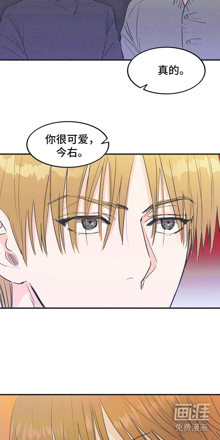 第11章：聚餐