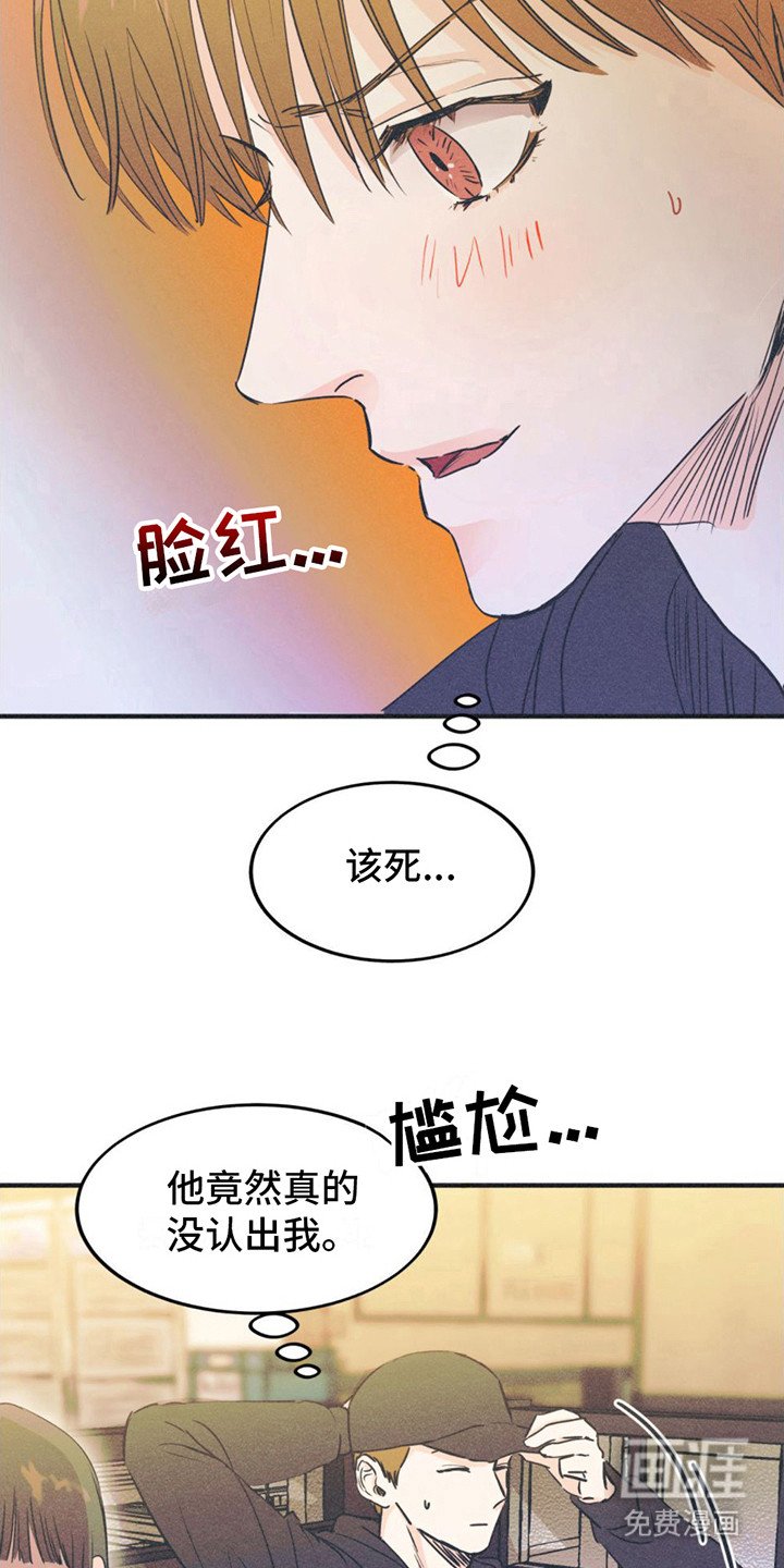 第11章：聚餐