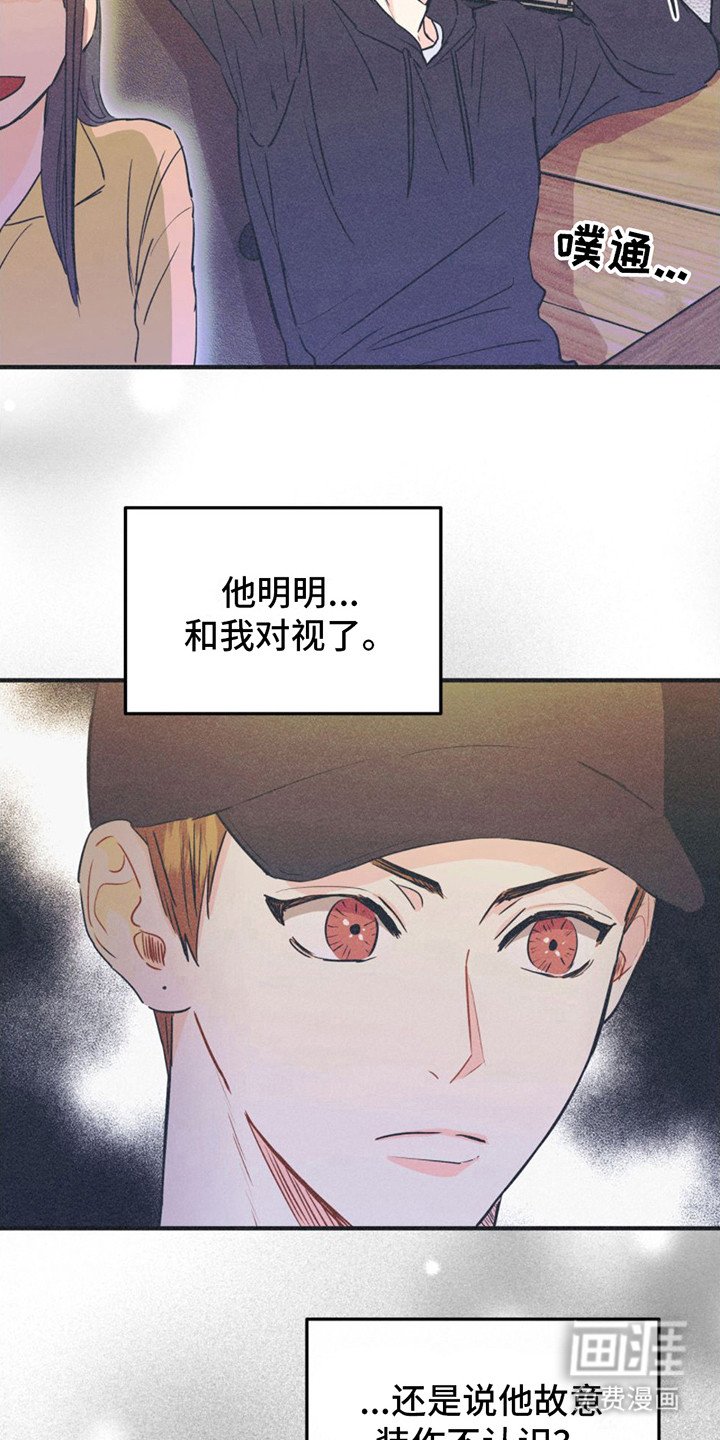 第11章：聚餐