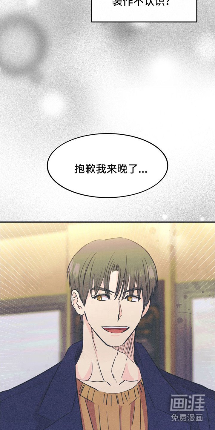 第11章：聚餐