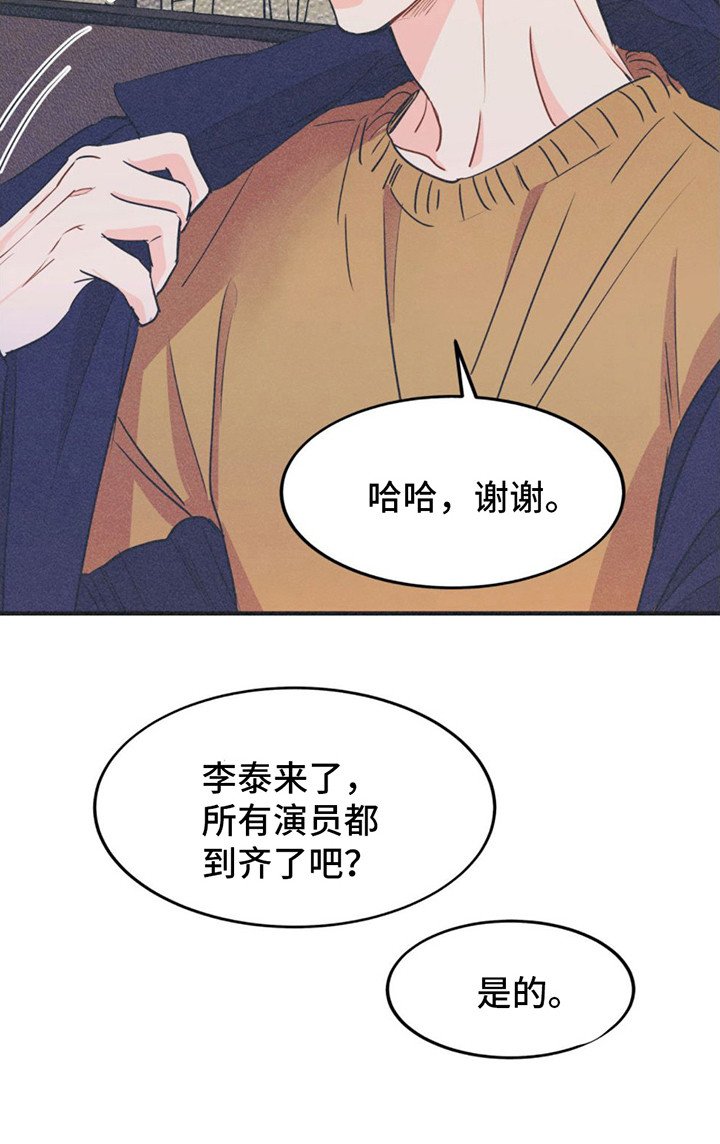 第11章：聚餐