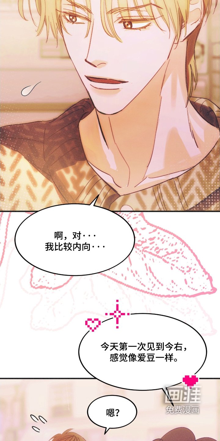 第110章：综艺节目