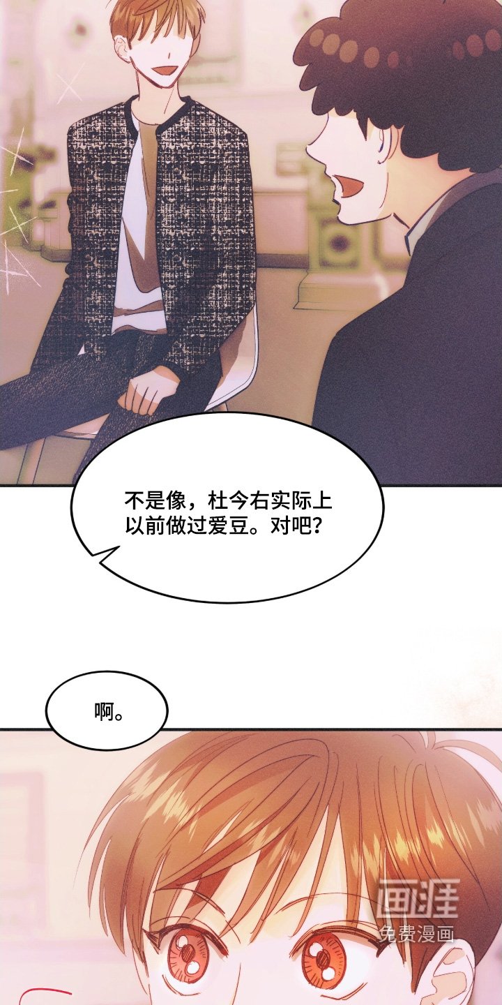 第110章：综艺节目