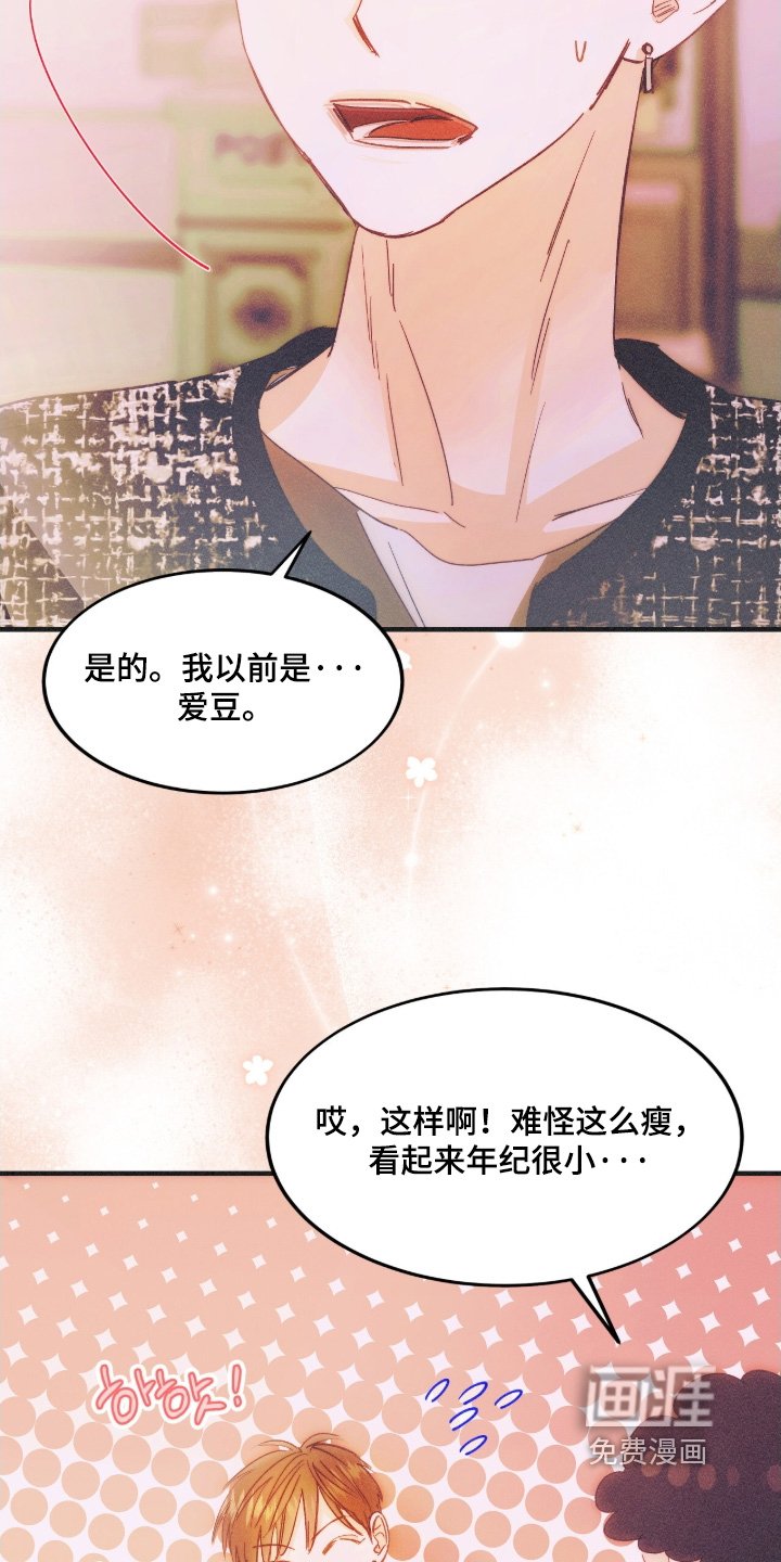 第110章：综艺节目