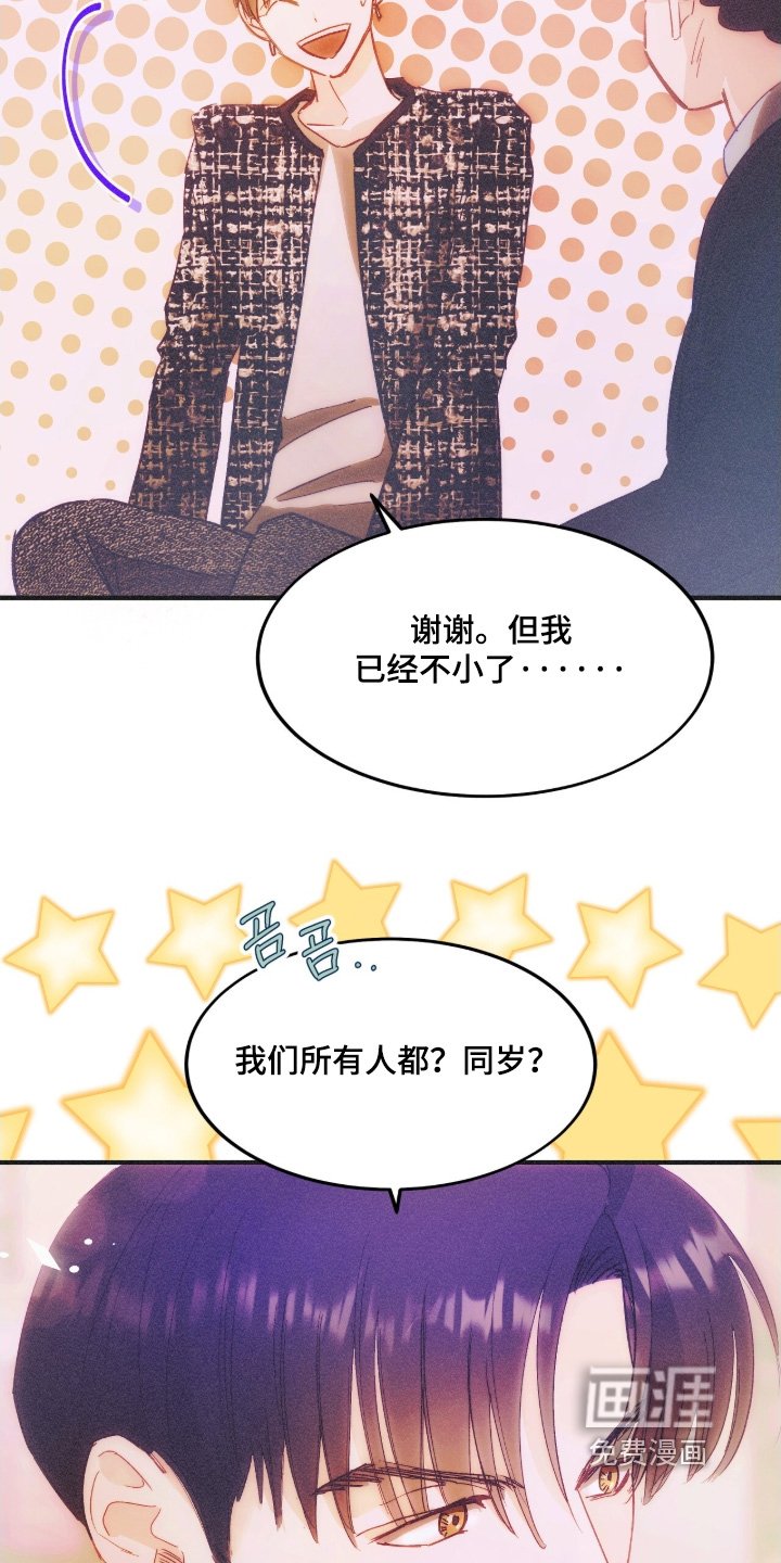 第110章：综艺节目
