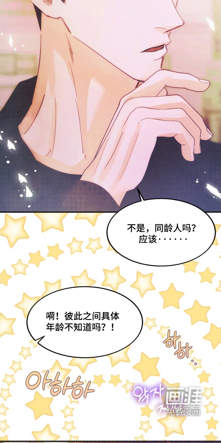 第110章：综艺节目