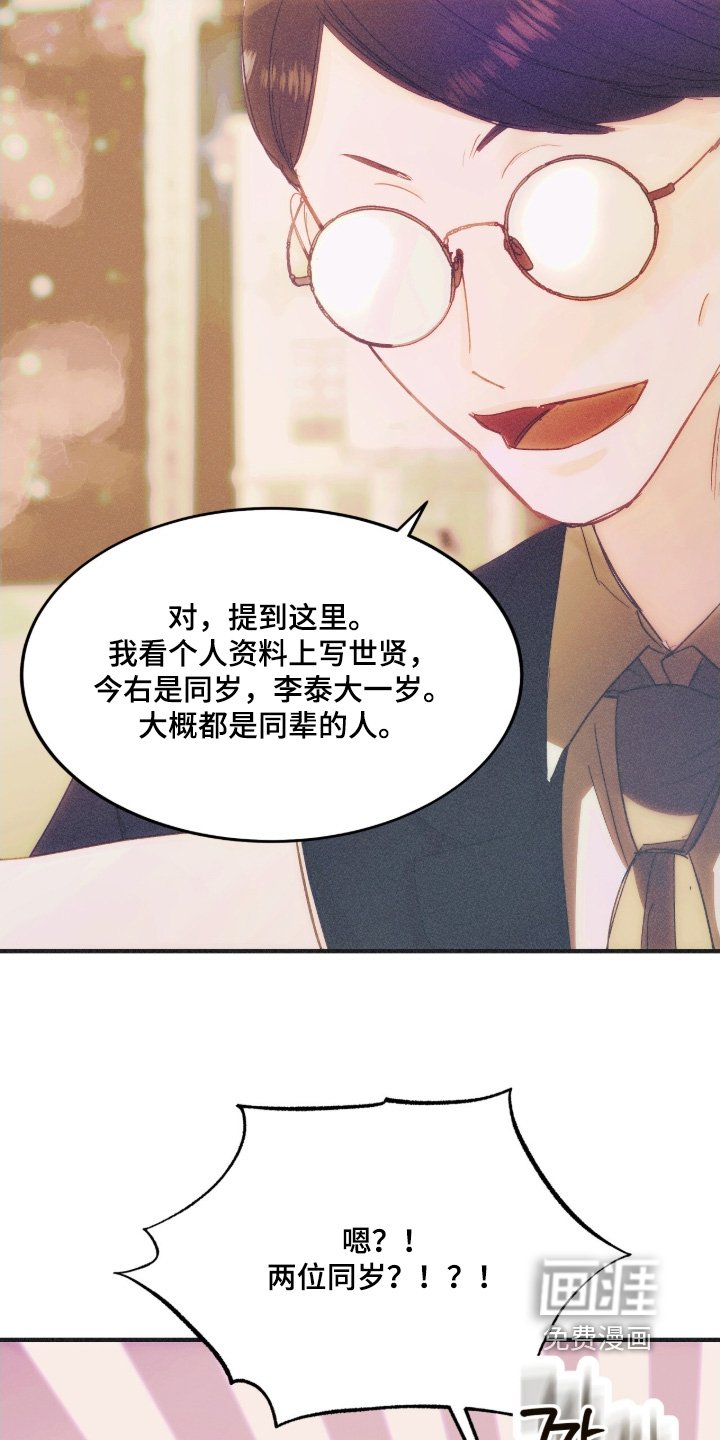 第110章：综艺节目