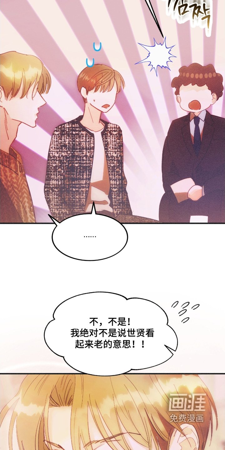 第110章：综艺节目