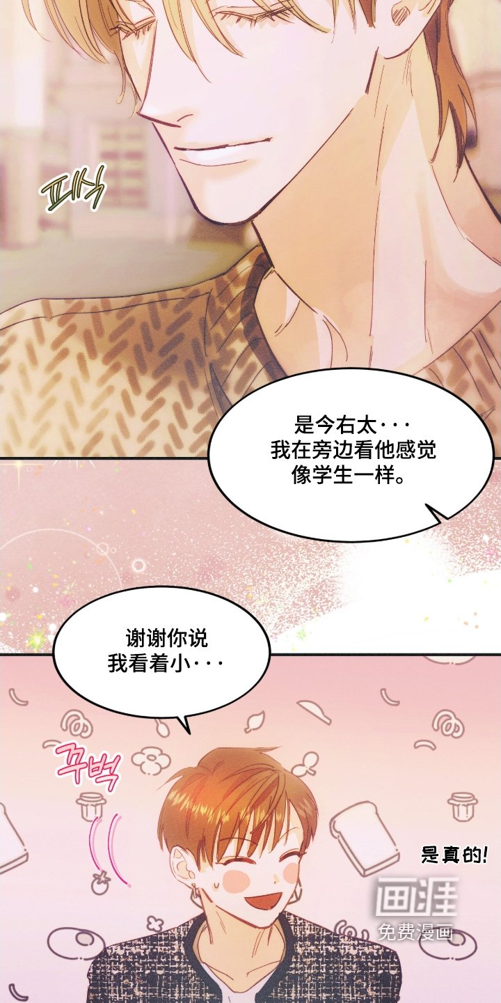 第110章：综艺节目