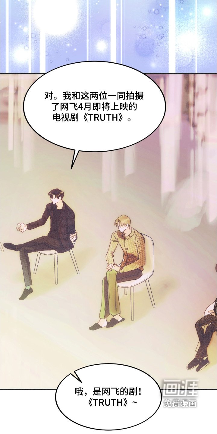 第110章：综艺节目