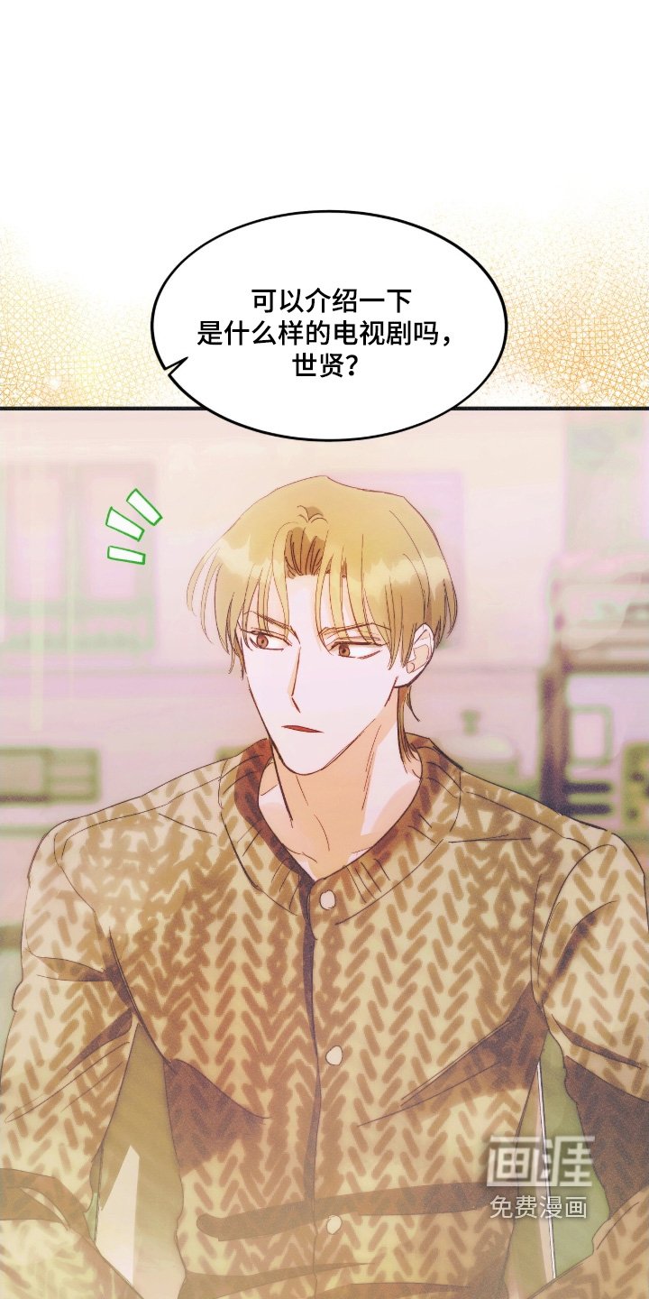第110章：综艺节目
