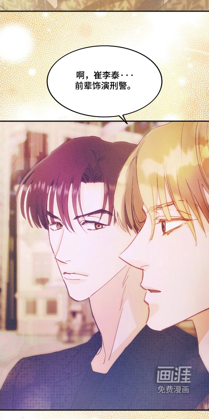 第110章：综艺节目