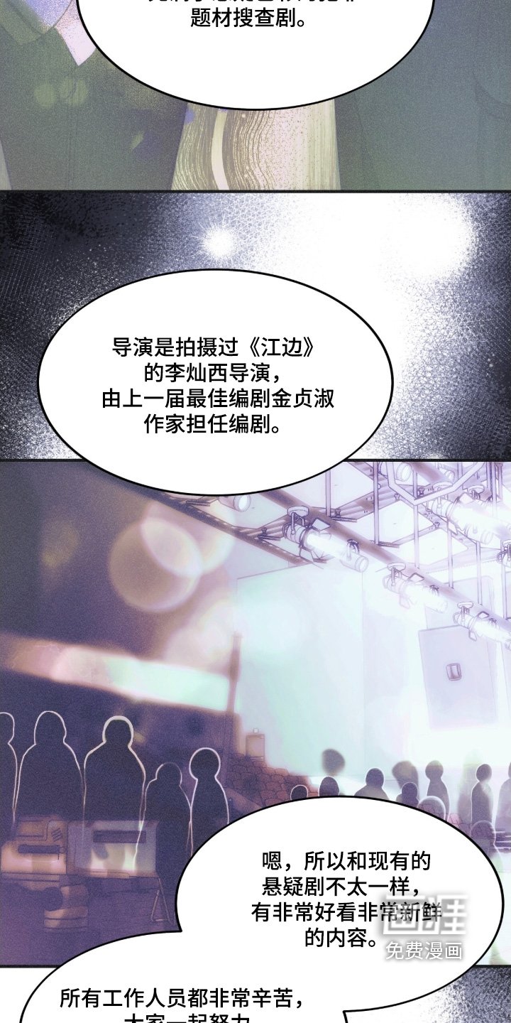 第111章：童星