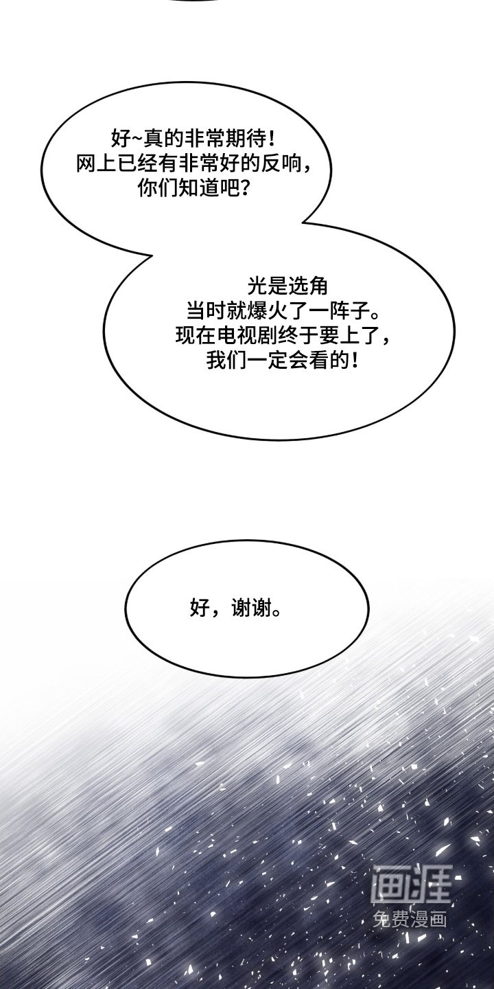 第111章：童星
