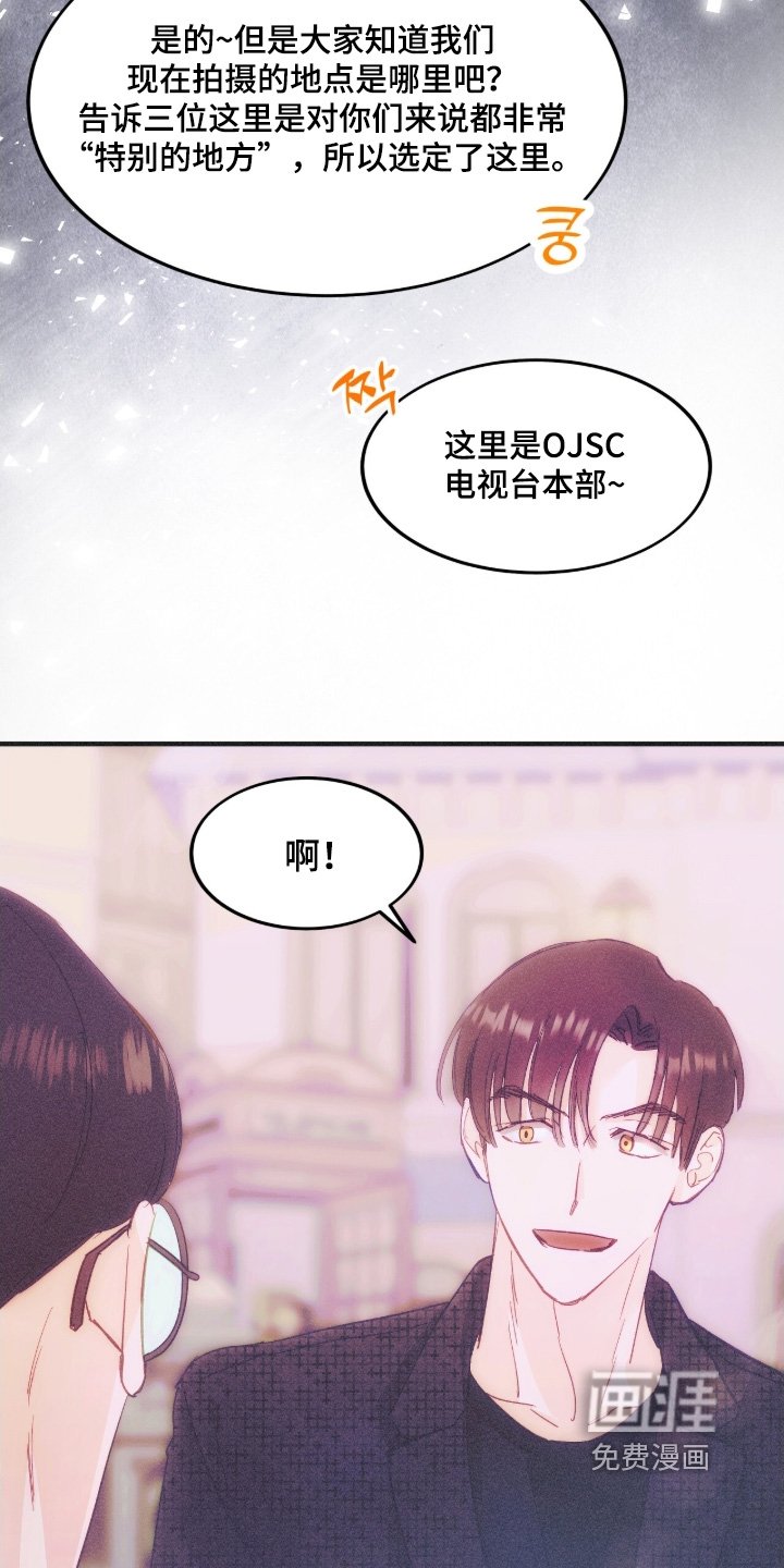 第111章：童星