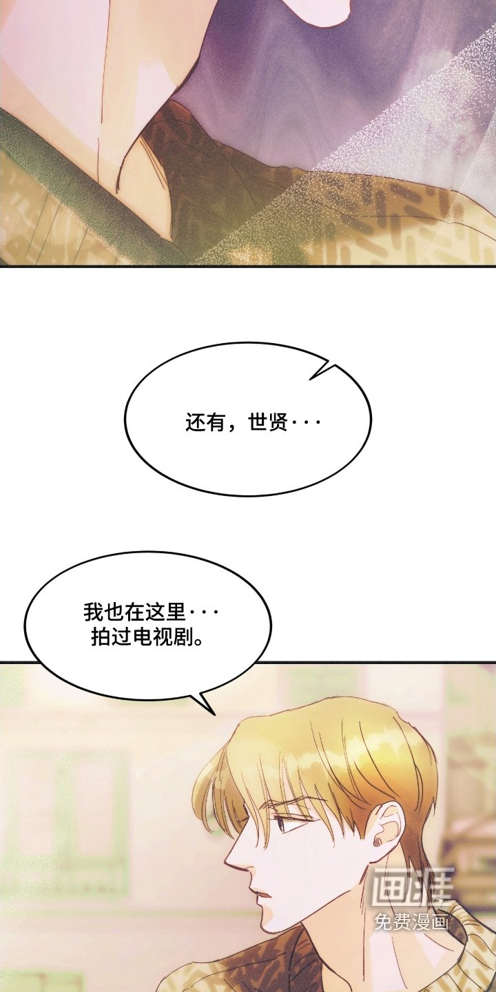 第111章：童星