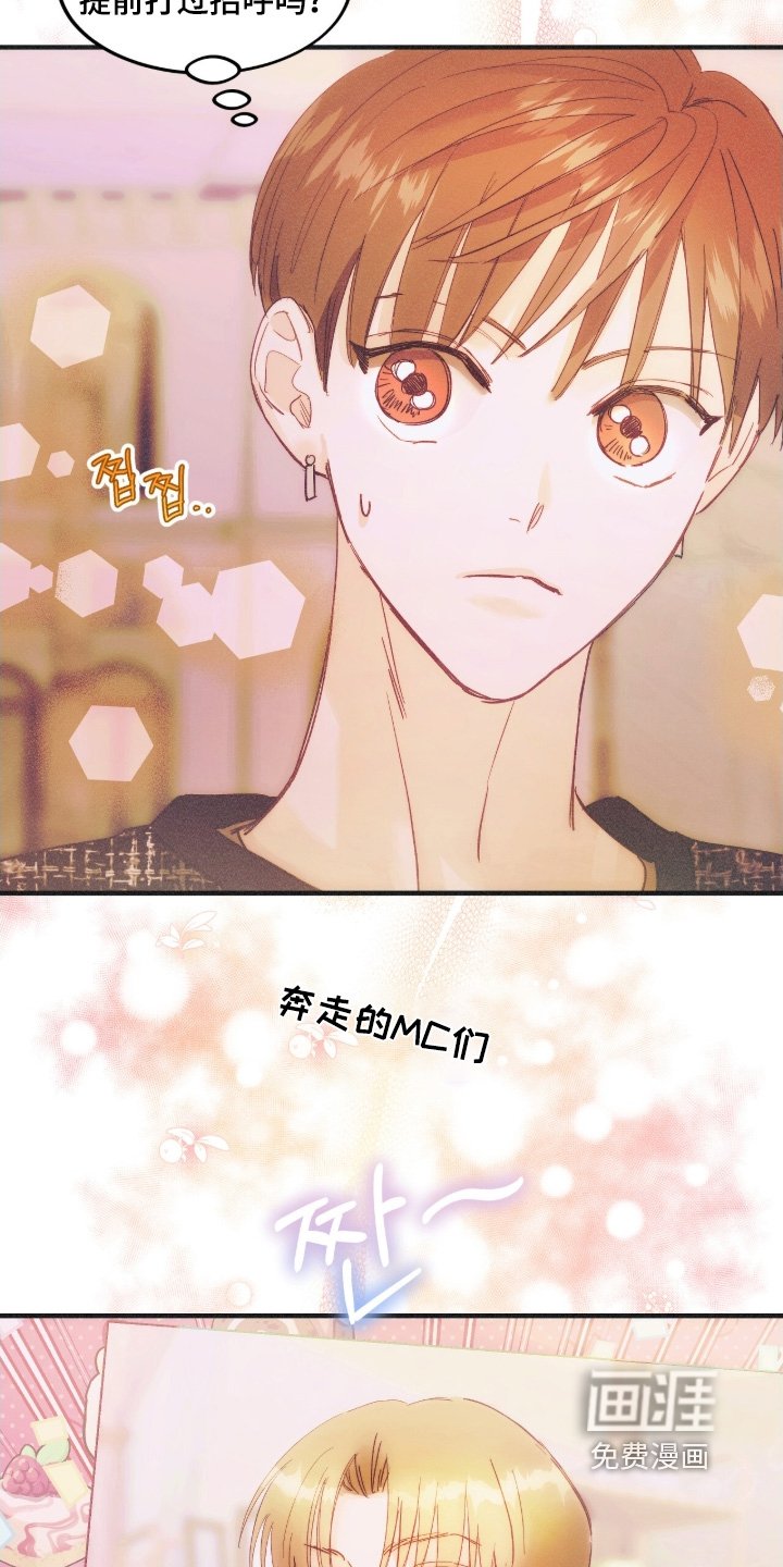 第111章：童星