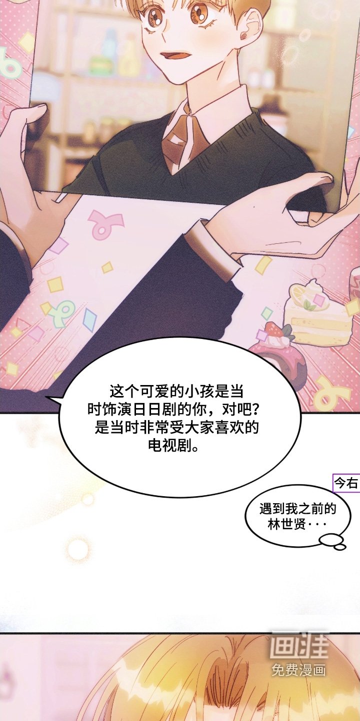 第111章：童星