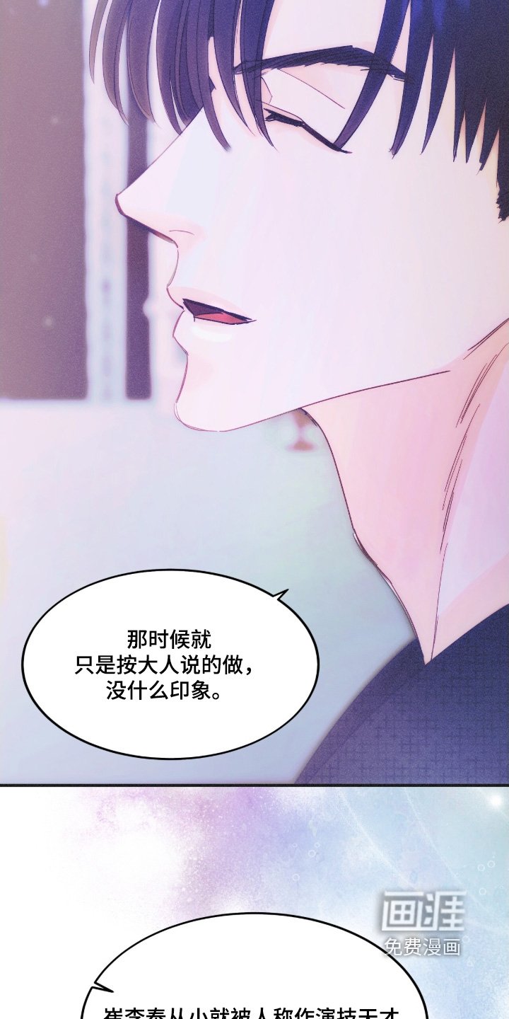 第111章：童星