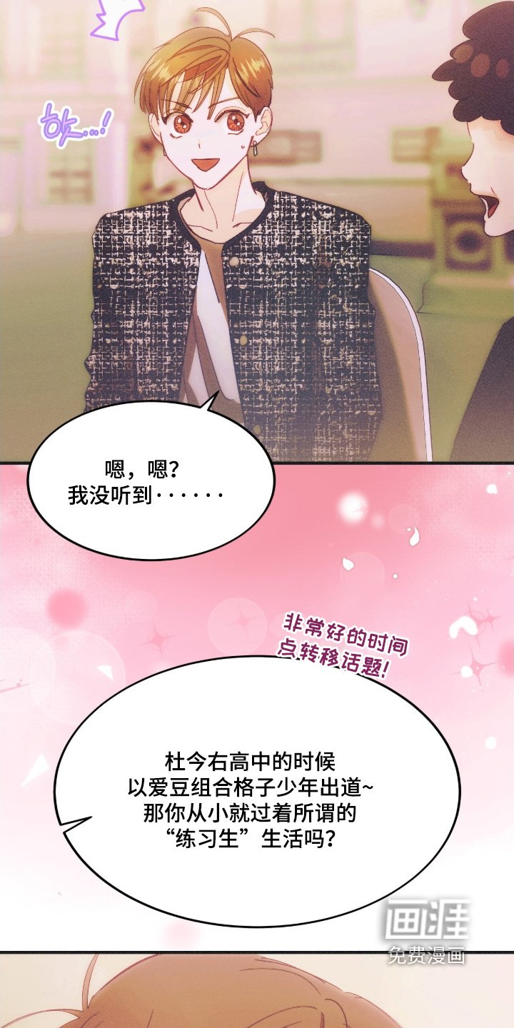 第111章：童星