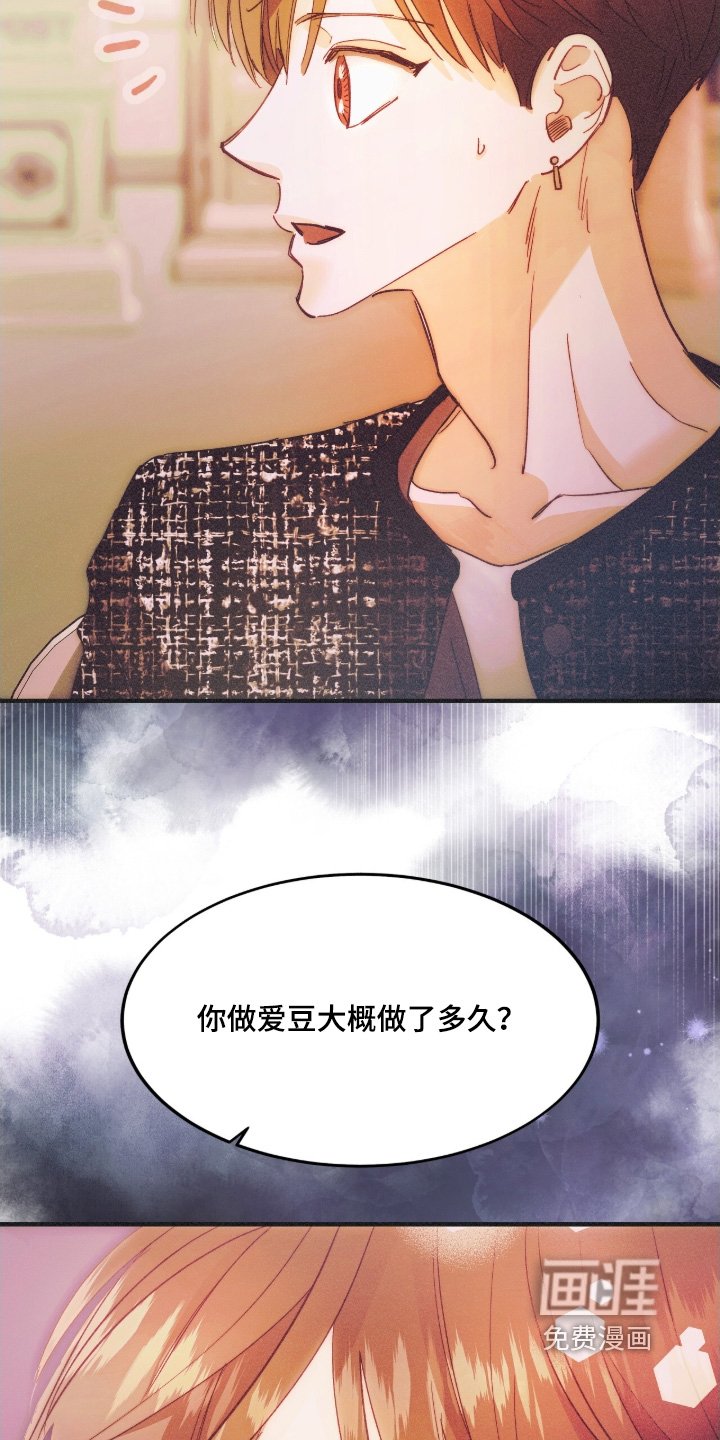 第112章：你哭了