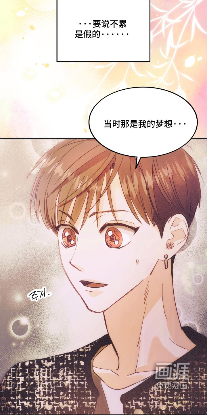 第112章：你哭了