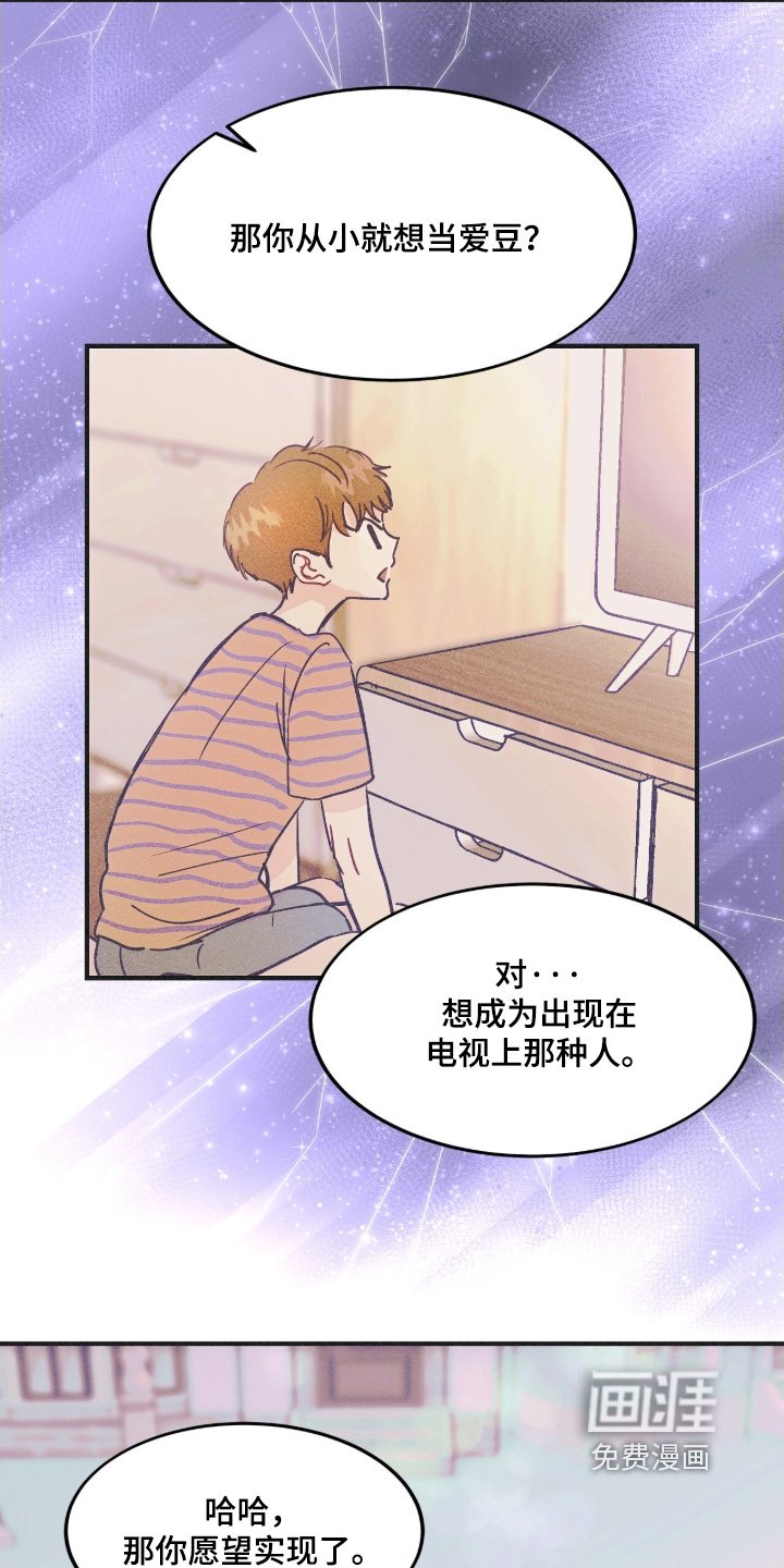 第112章：你哭了