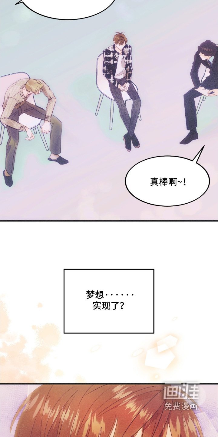 第112章：你哭了