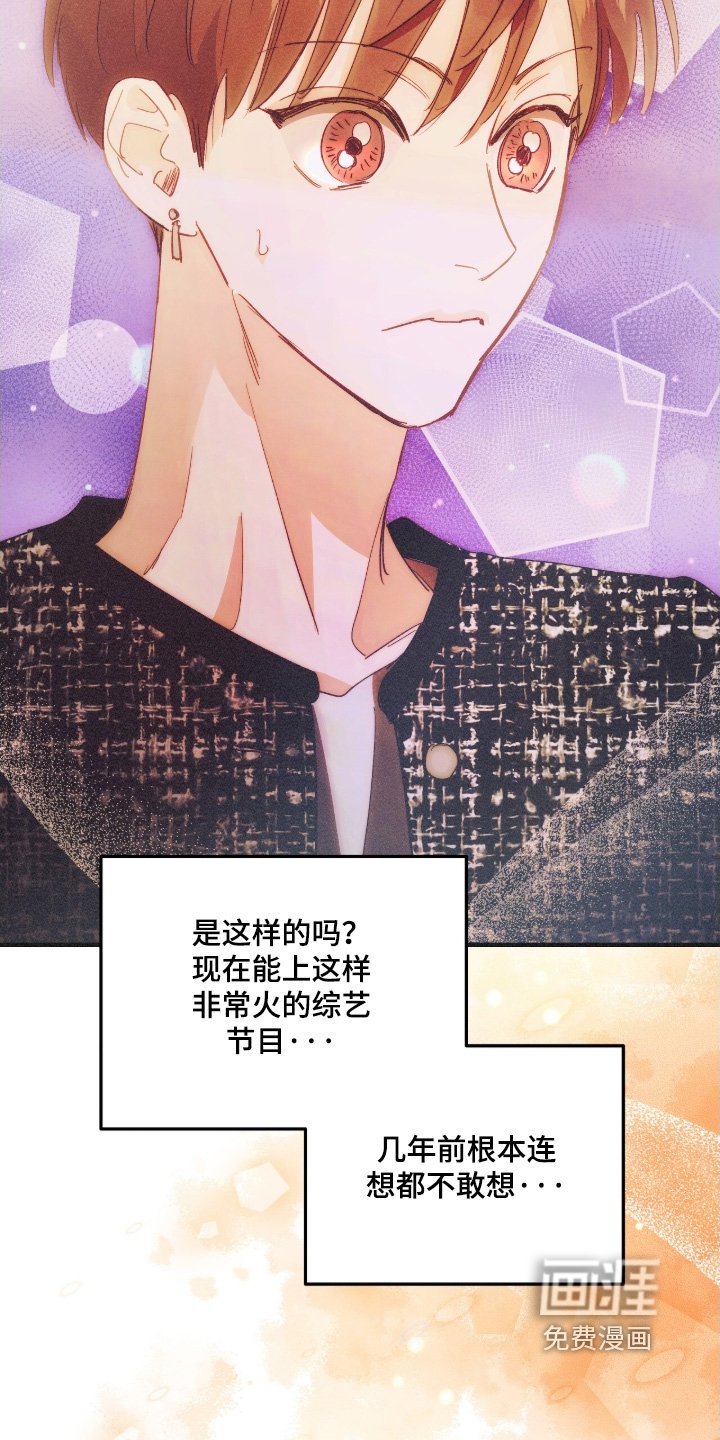 第112章：你哭了
