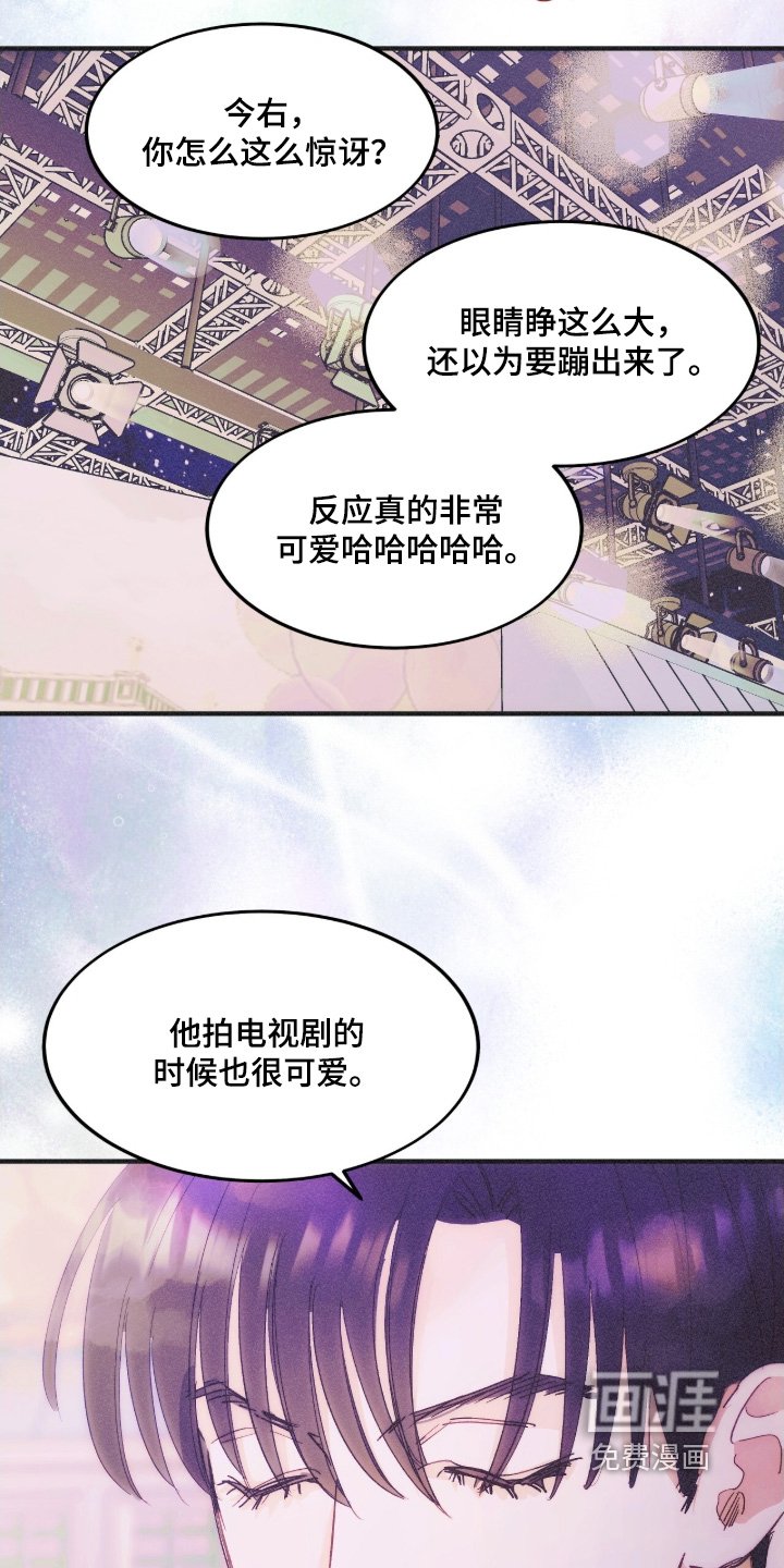 第112章：你哭了