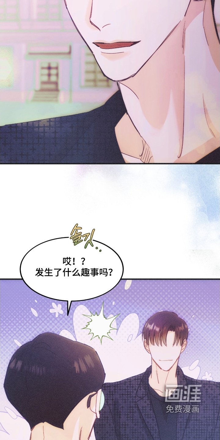 第112章：你哭了