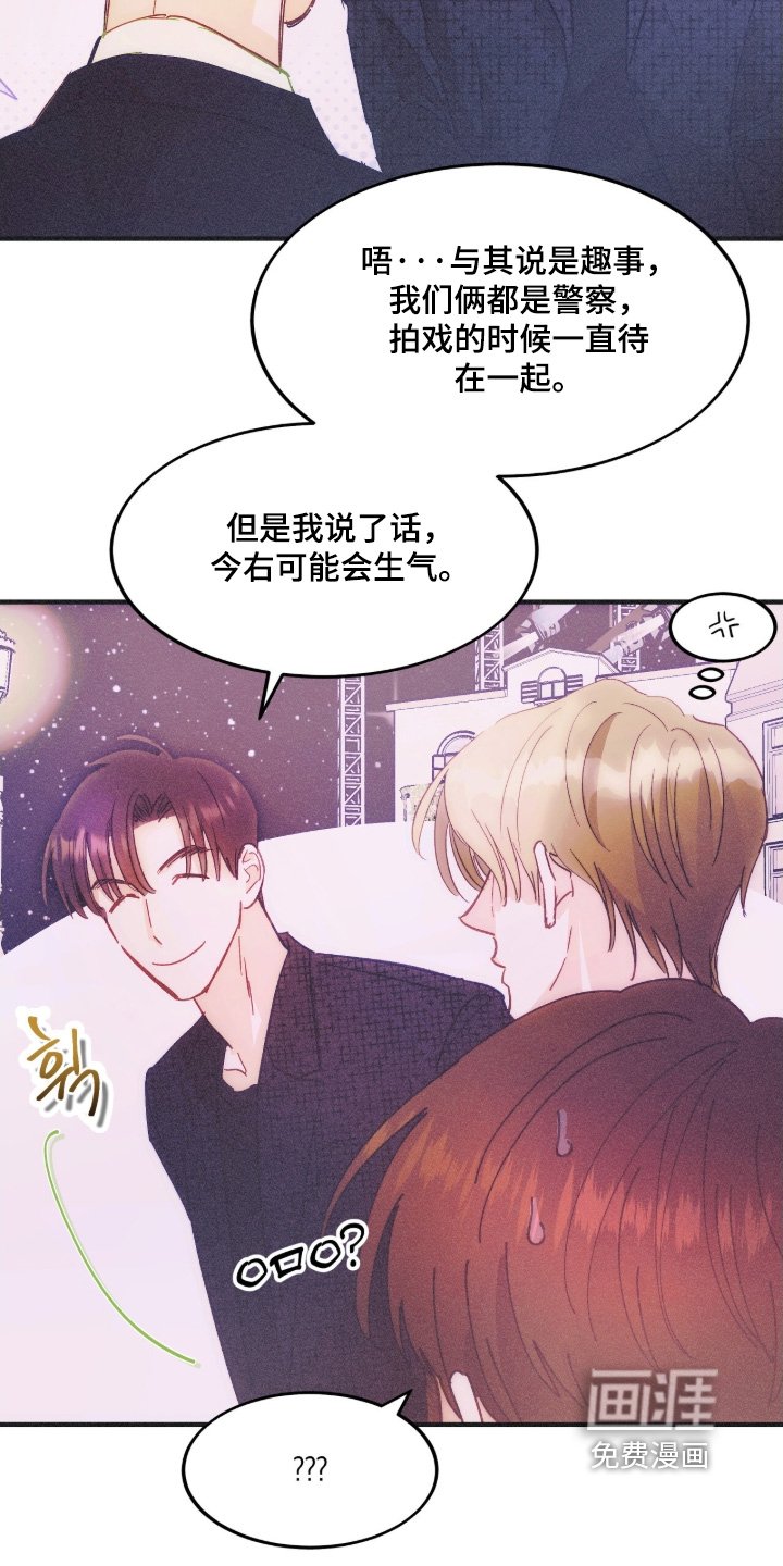 第112章：你哭了