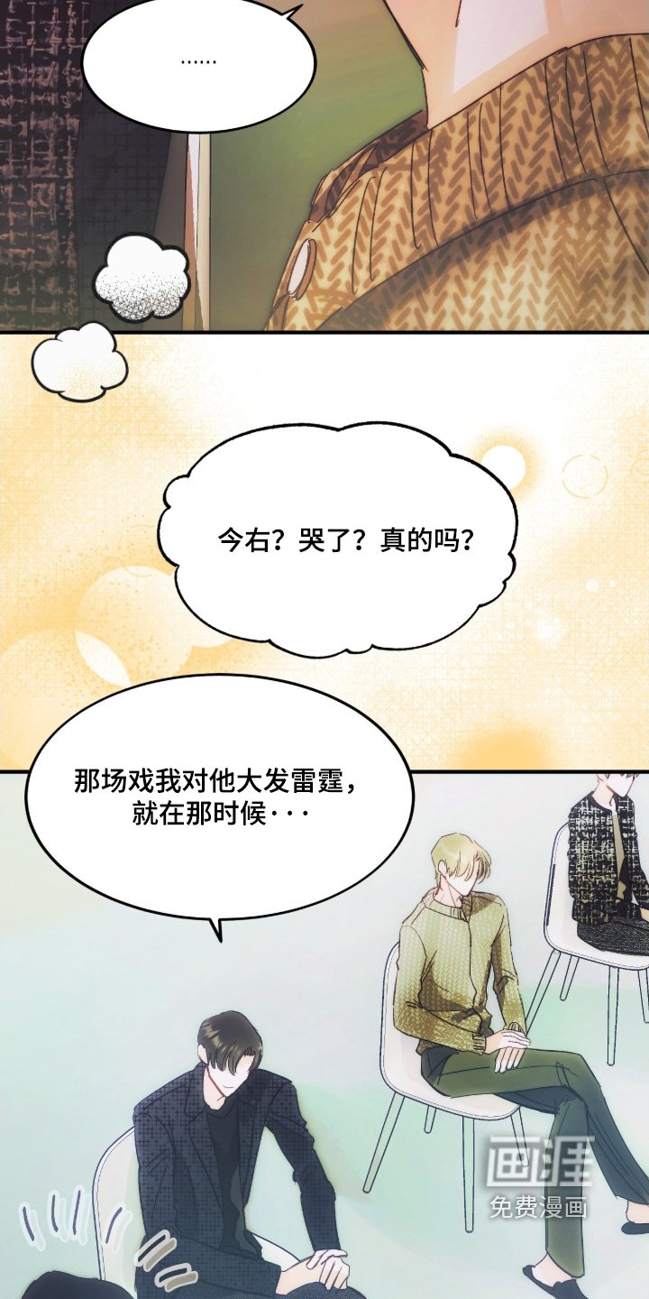 第112章：你哭了