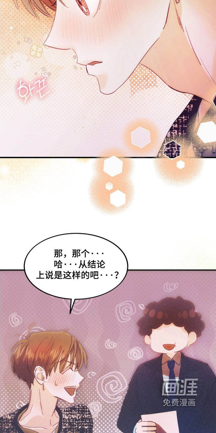 第112章：你哭了