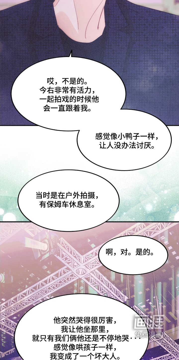 第112章：你哭了