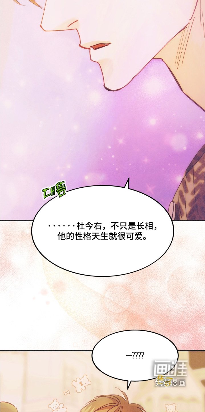 第112章：你哭了