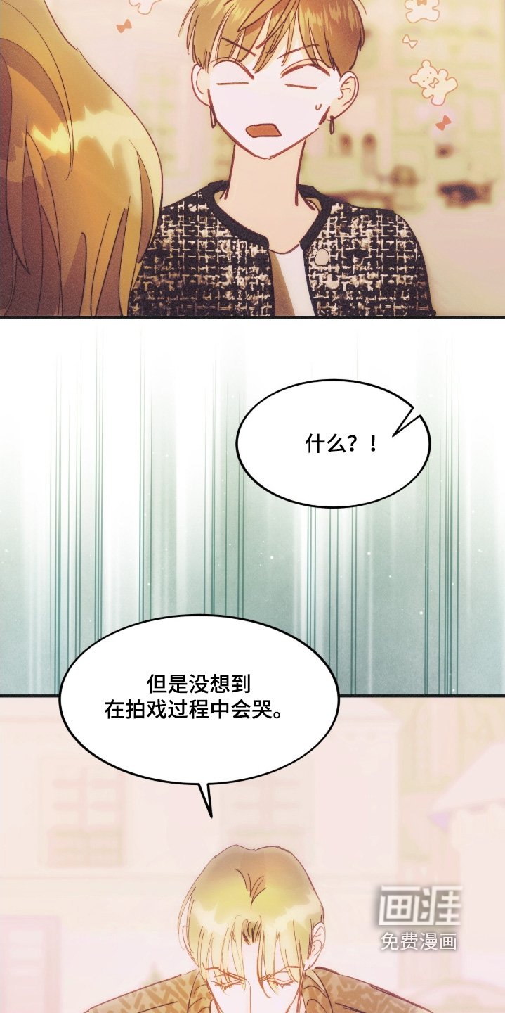 第112章：你哭了