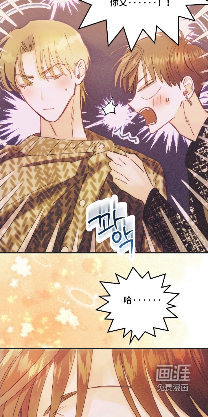 第112章：你哭了
