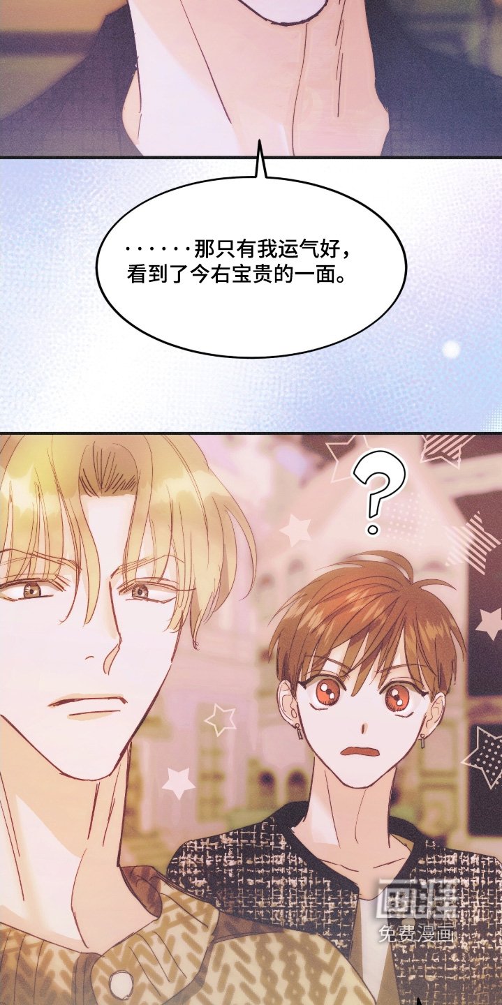 第112章：你哭了