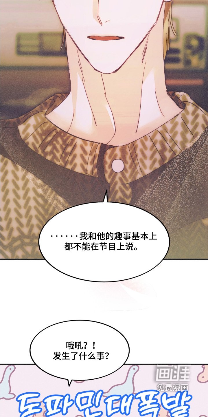 第113章：自作多情