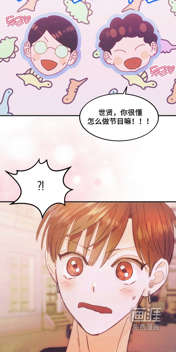 第113章：自作多情