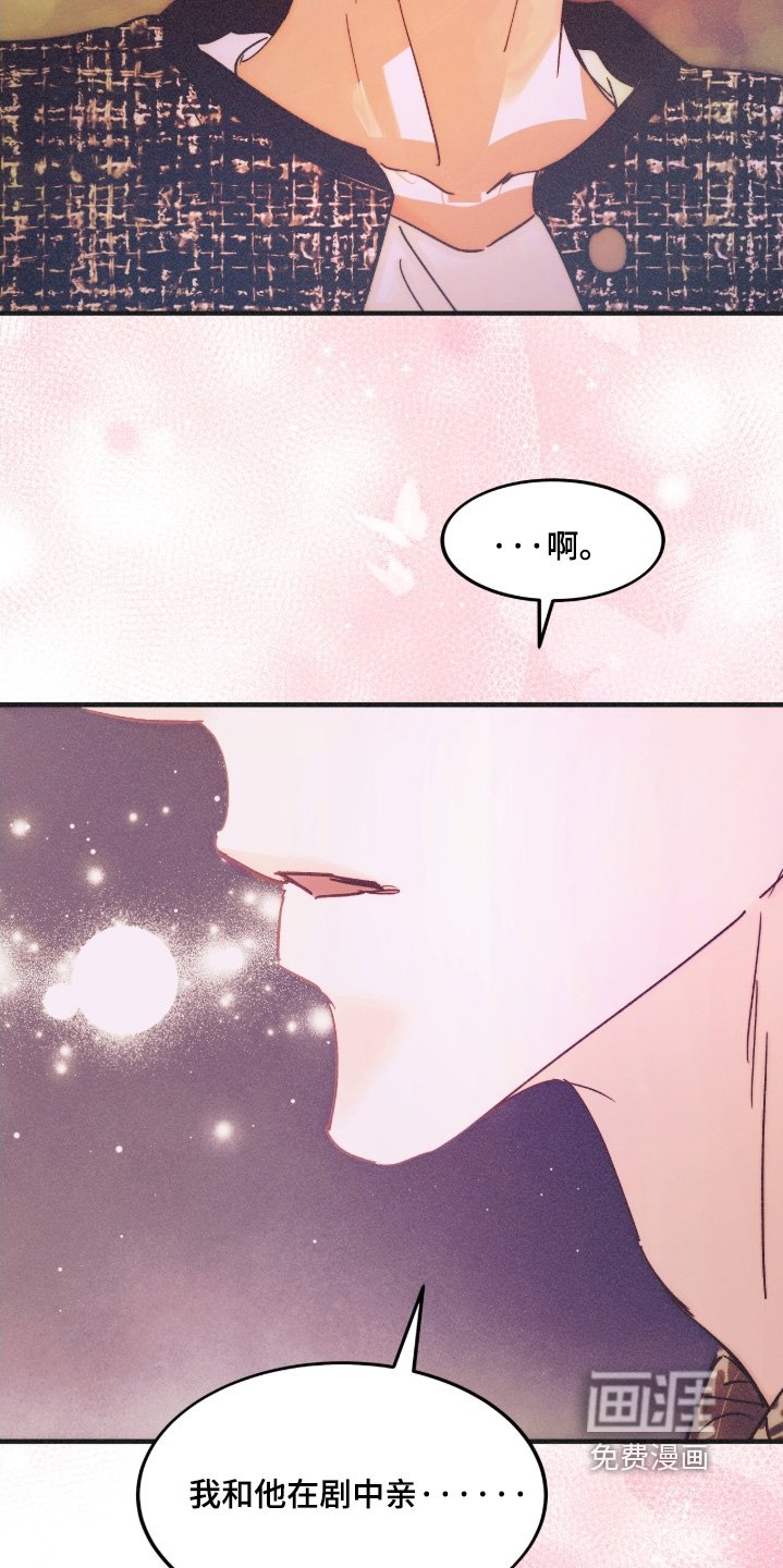第113章：自作多情