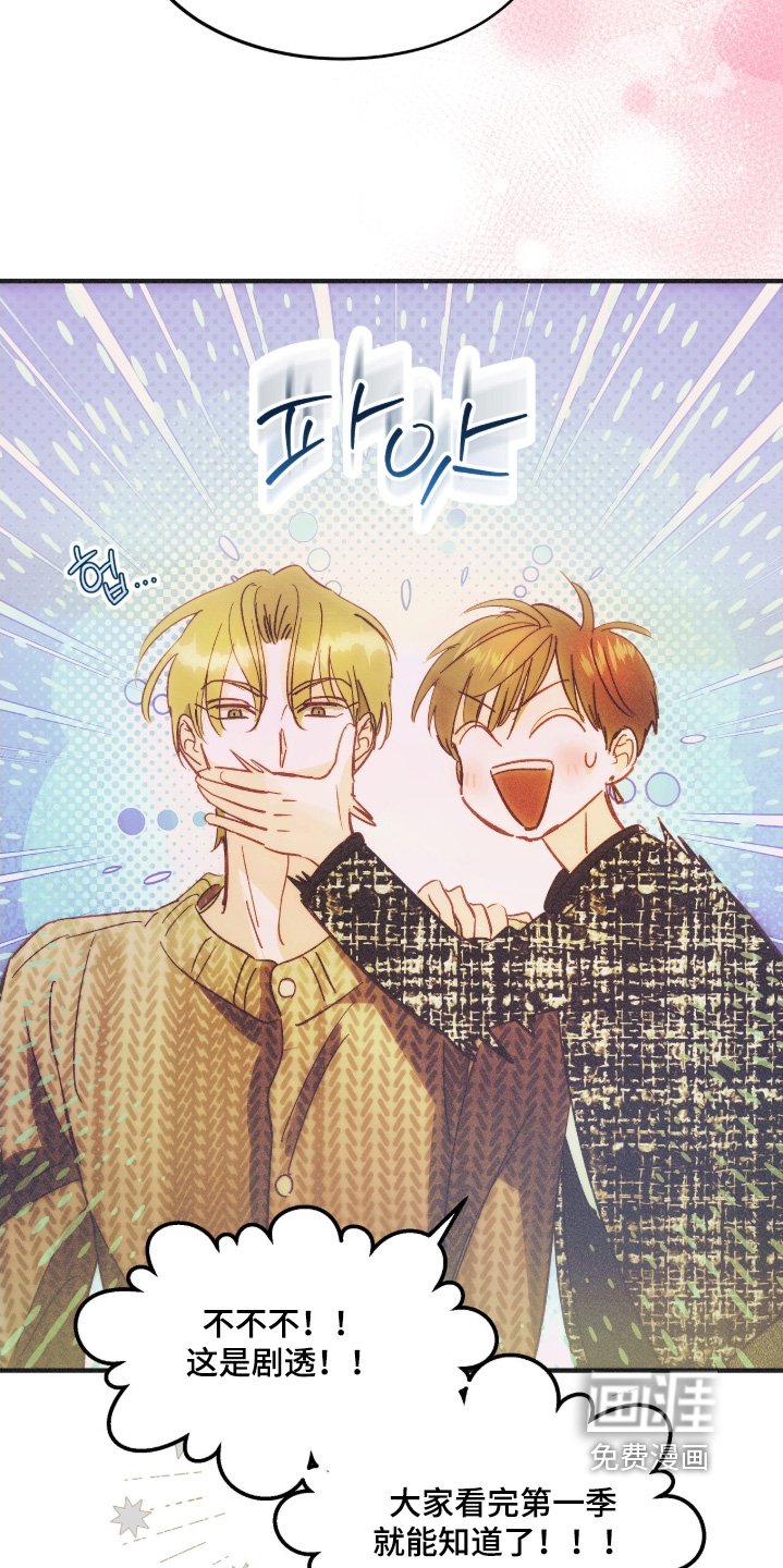 第113章：自作多情