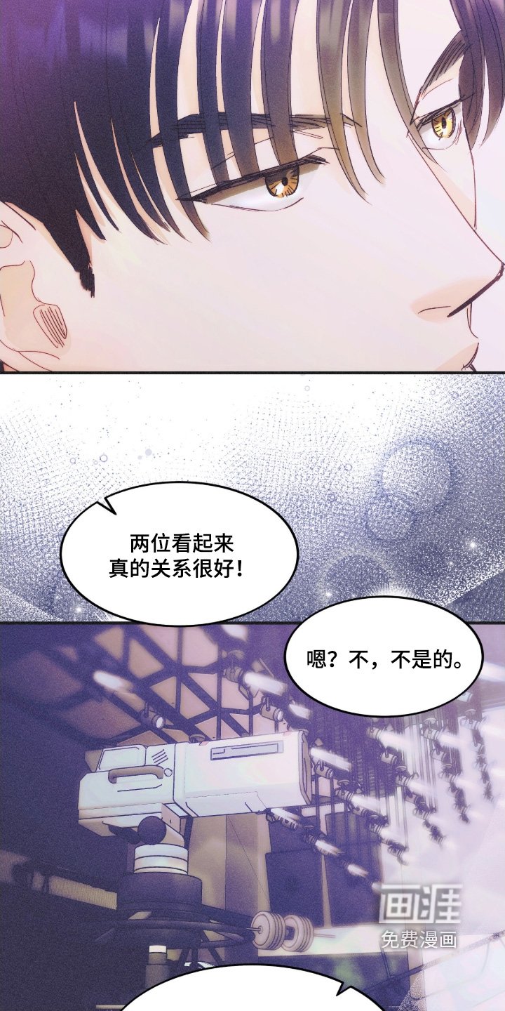 第113章：自作多情