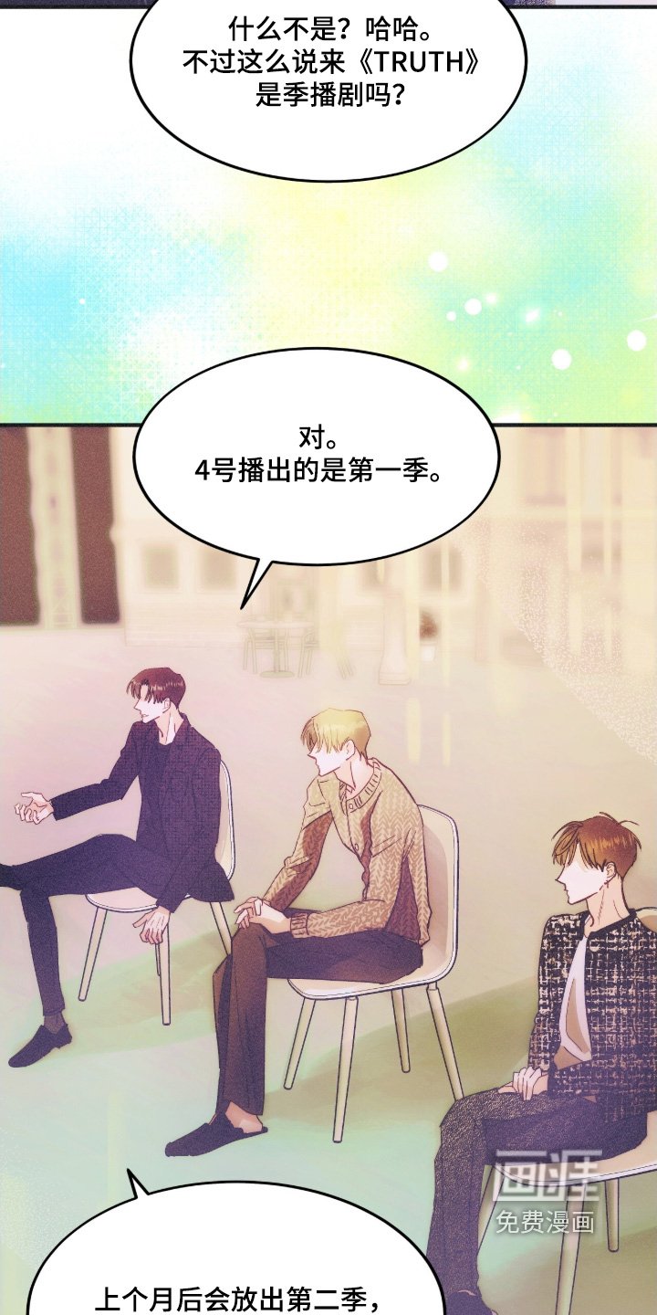 第113章：自作多情