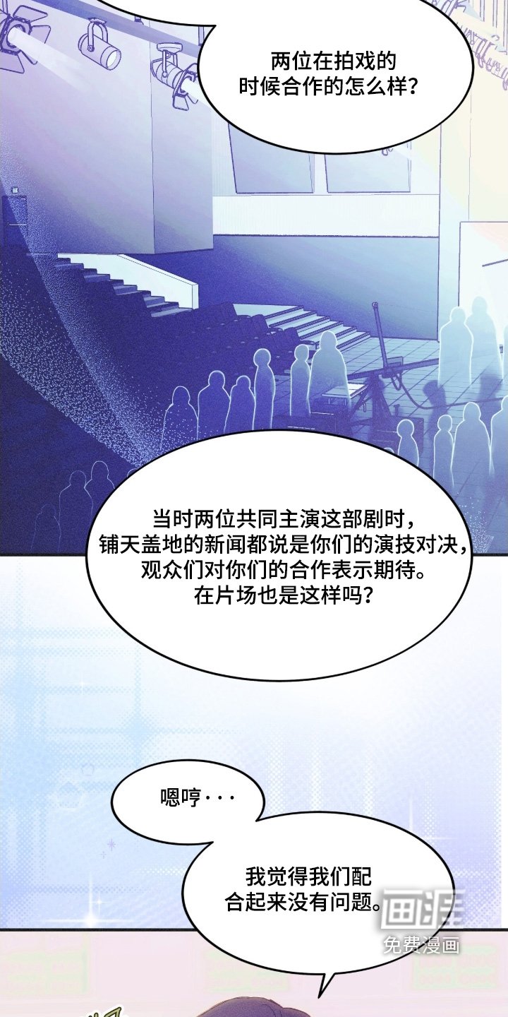 第113章：自作多情