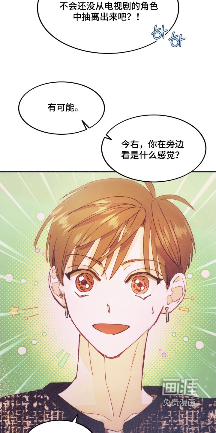 第113章：自作多情
