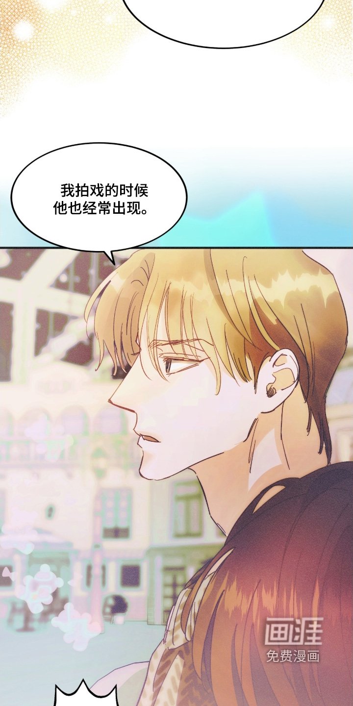 第113章：自作多情
