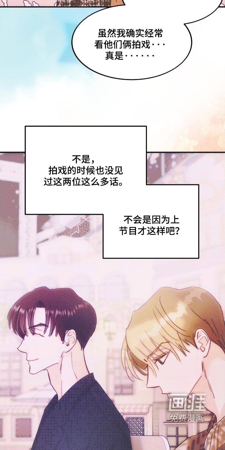 第113章：自作多情