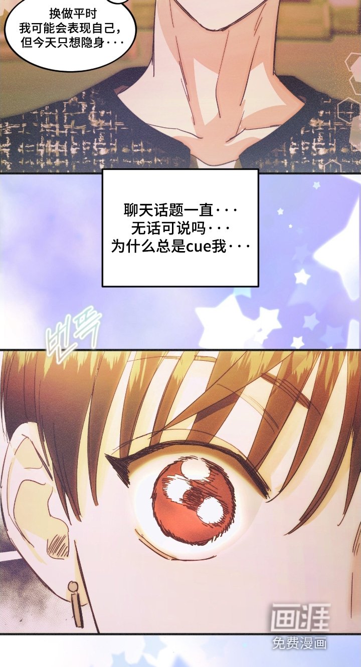 第113章：自作多情
